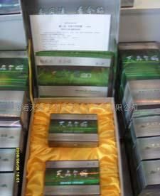 批發天麻今昭膠囊價格_批發天麻今昭膠囊廠家_世界工廠網產品信息庫